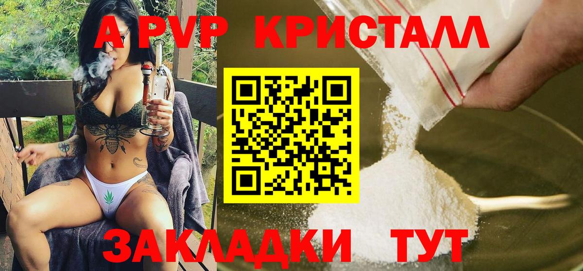 Alpha PVP СК  Вход с VPN  Альфа ПВП СК  Петропавловск-Камчатский 