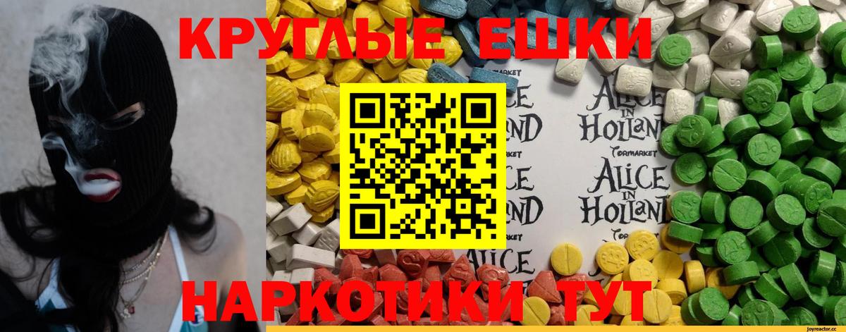 ЭКСТАЗИ louis Vuitton  ЭКСТАЗИ  Петропавловск-Камчатский  ЭКСТАЗИ 280 MDMA  даркнет Telegram  Вход с VPN 