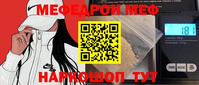 мескалин Будённовск