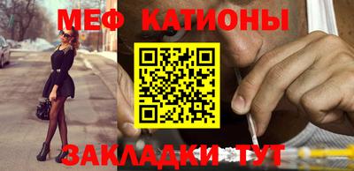 мескалин Будённовск