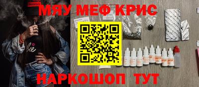 прущий лед Бузулук