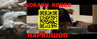 кокаин колумбия Бугуруслан
