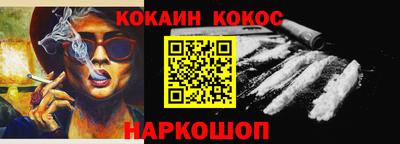 мескалин Будённовск