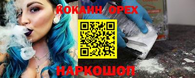 кокаин колумбия Бугуруслан