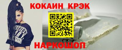 мескалин Будённовск