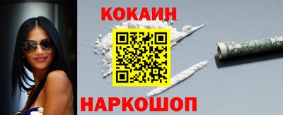 кокаин колумбия Бугуруслан