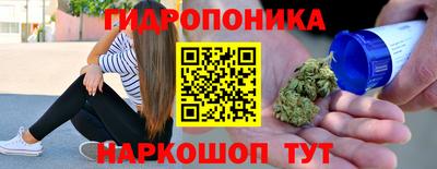 мескалин Будённовск