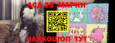 прущий лед Бузулук