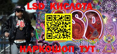 прущий лед Бузулук
