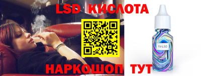 мескалин Будённовск