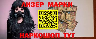 мескалин Будённовск