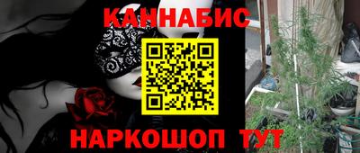 мескалин Будённовск