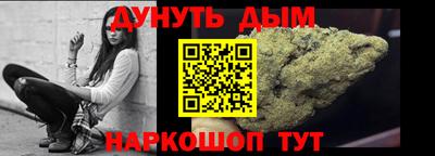 мескалин Будённовск