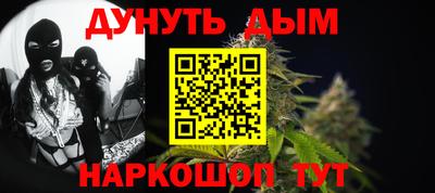 прущий лед Бузулук