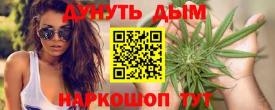 мескалин Будённовск