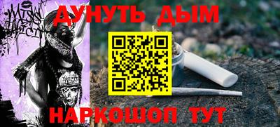 прущий лед Бузулук