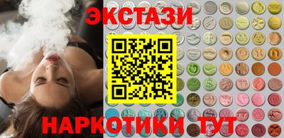 прущий лед Бузулук