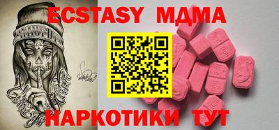 прущий лед Бузулук