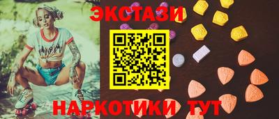 прущий лед Бузулук