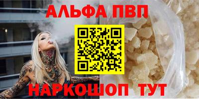 мескалин Будённовск