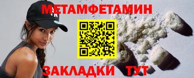 мескалин Будённовск