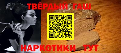 мескалин Будённовск