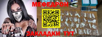 мескалин Будённовск