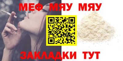 мескалин Будённовск