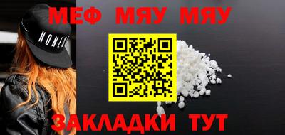 мескалин Будённовск