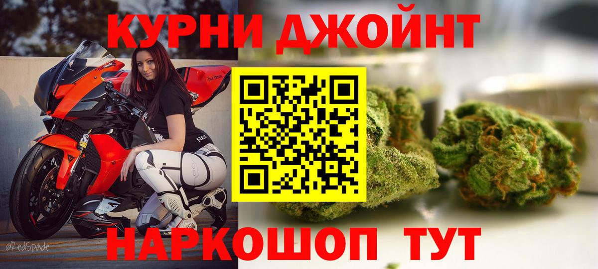 Канабис индика Петропавловск-Камчатский