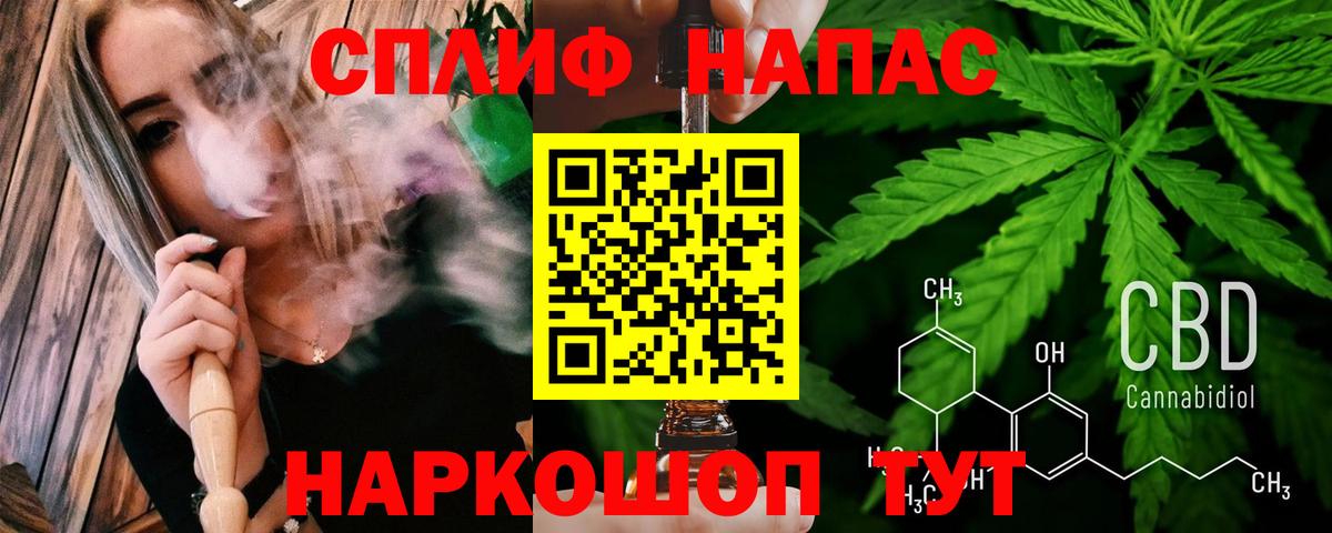 Каннабис Amnesia  Вход с VPN  Бошки марихуана LSD WEED  Петропавловск-Камчатский  Канабис ГИДРОПОН  Шишки марихуана VHQ 
